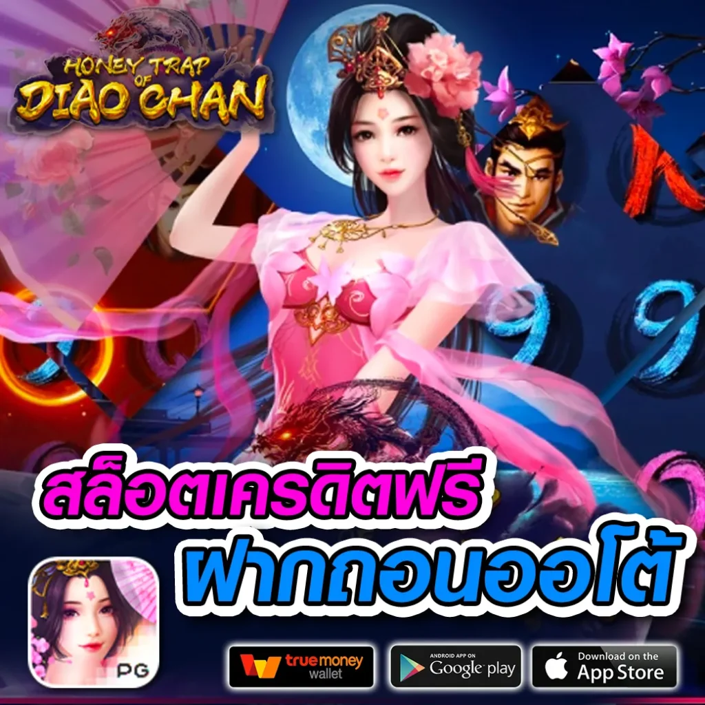 coinbest 88 webslot